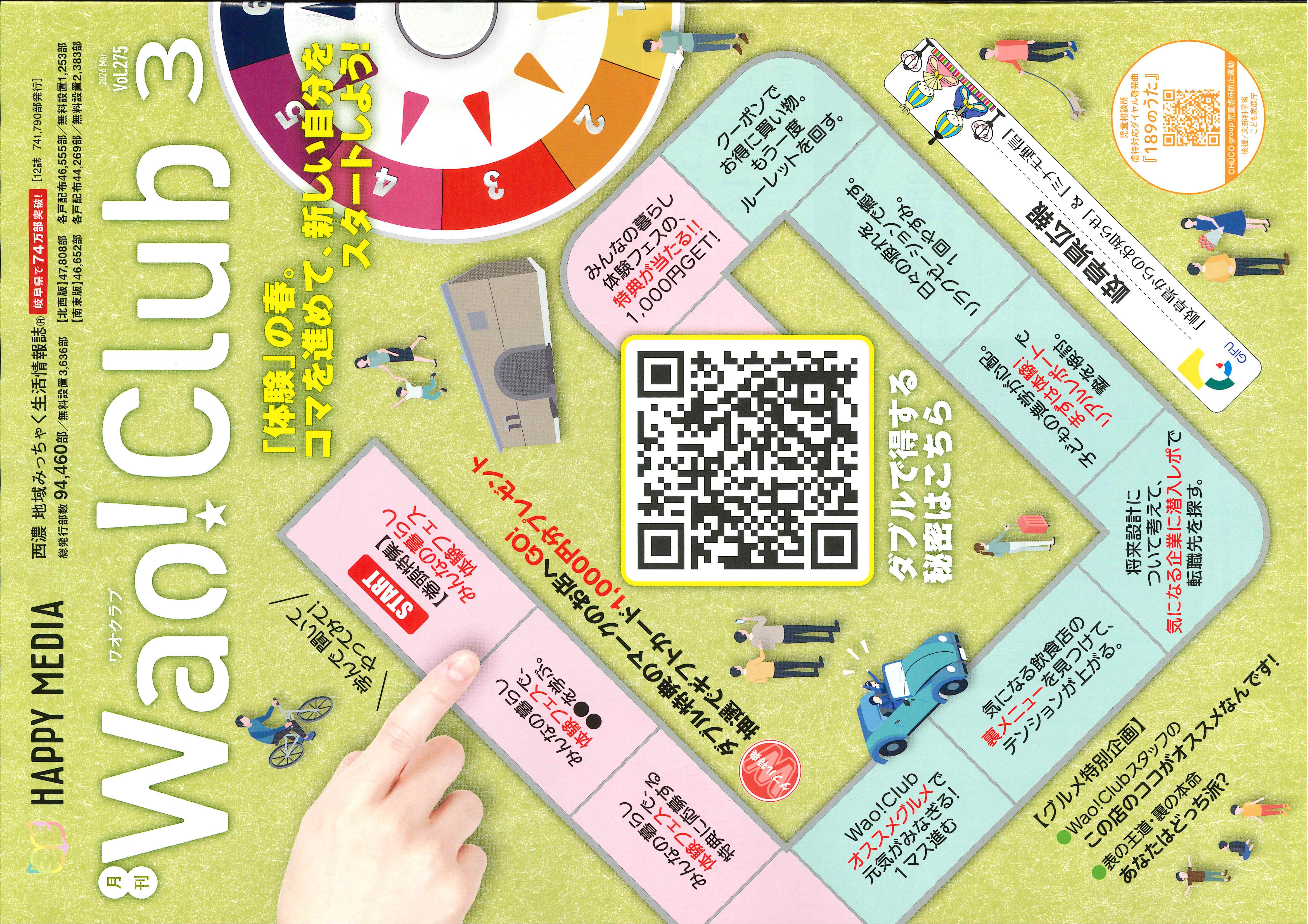 20260226102322531_0003